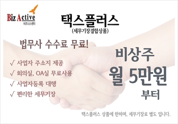 비즈텍스 이미지