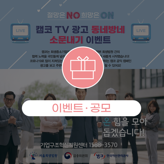 동네방네광고 이미지