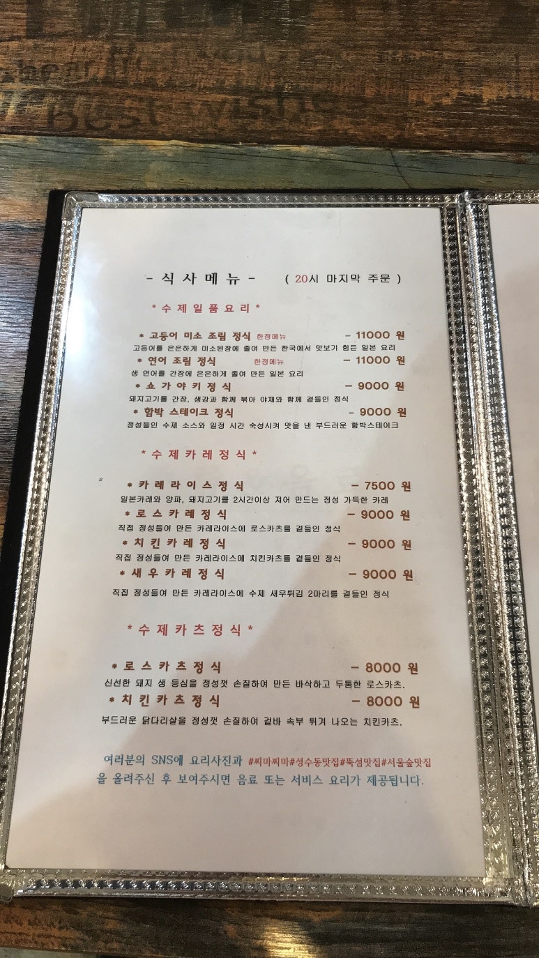 찌마찌마 이미지