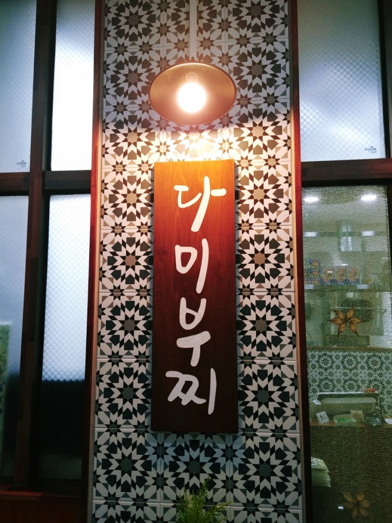 다미부찌 이미지