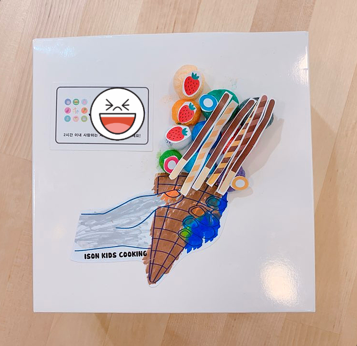 아이손유아요리학교 이미지