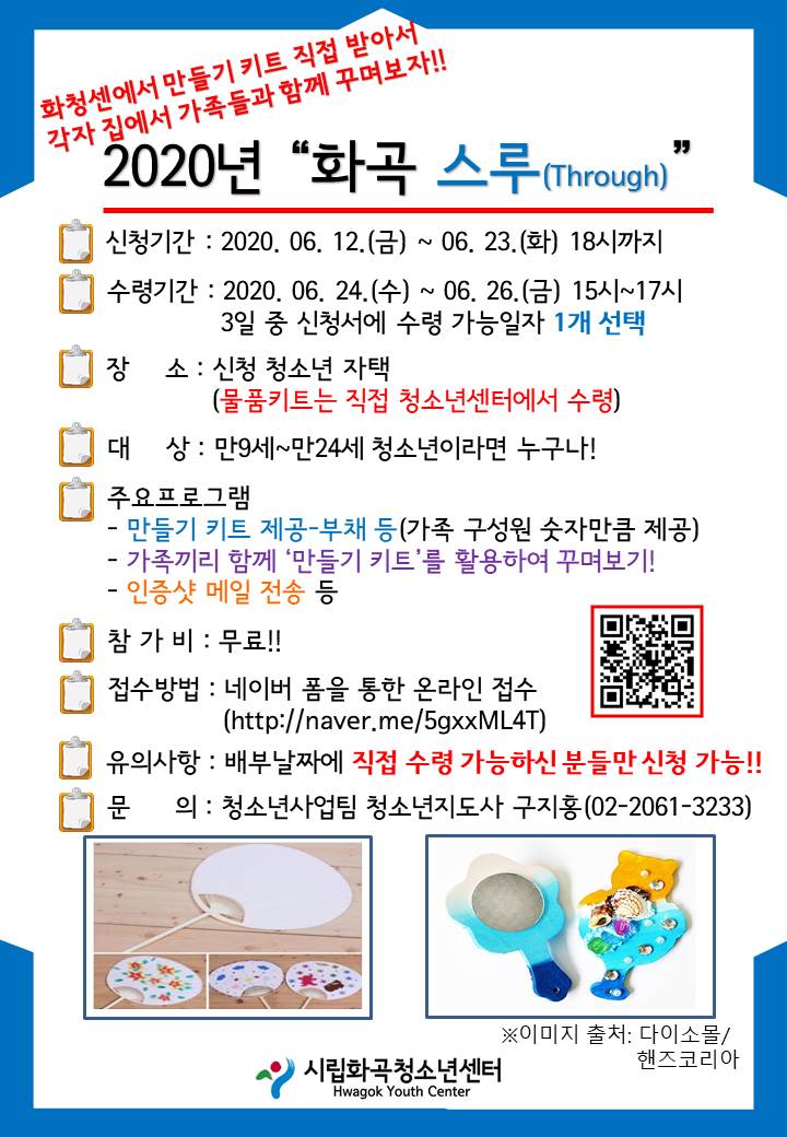 화곡센타 이미지