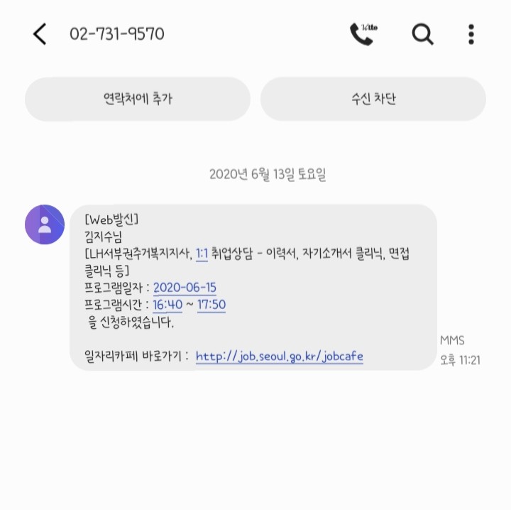 탐앤탐스영등포시장역점 이미지