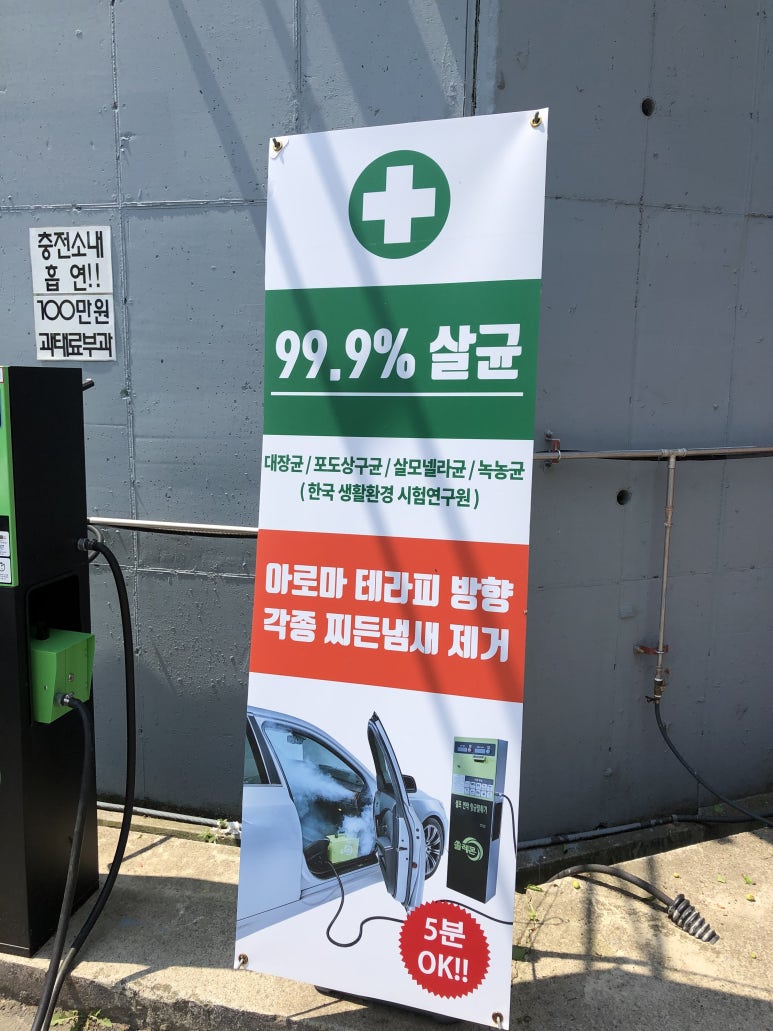 사과나무 주유소 이미지