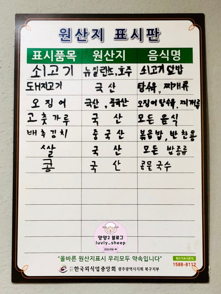 신당명가 이미지