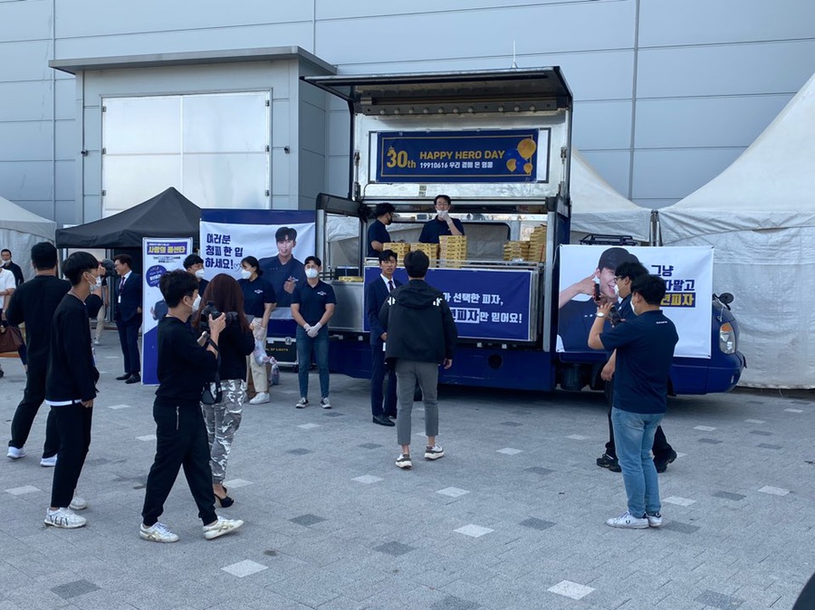 미스터푸드 이미지