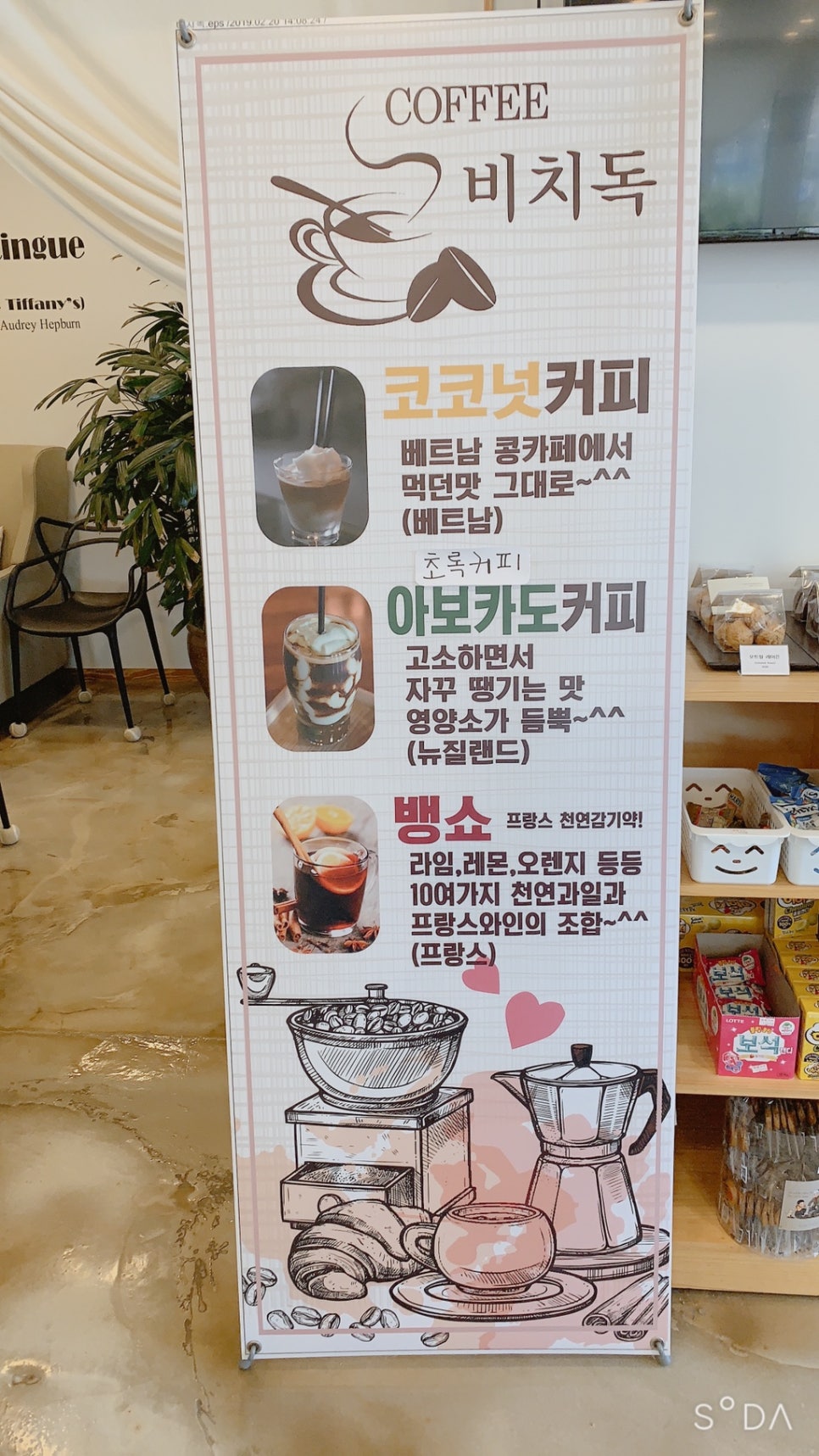 카페하임 이미지