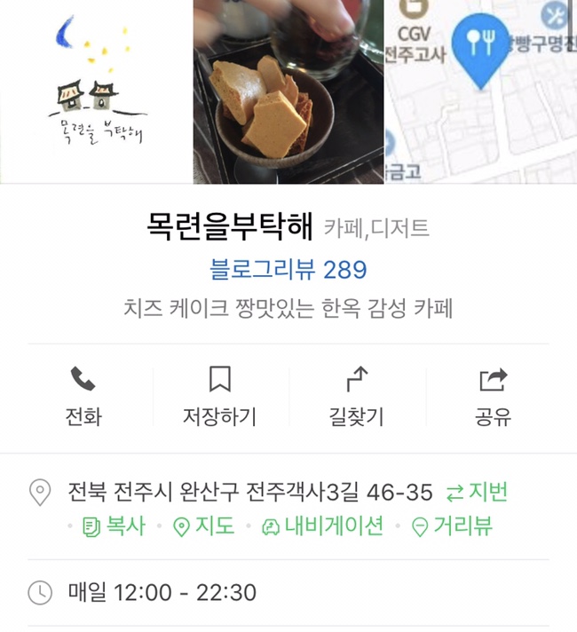 목련을부탁해 이미지