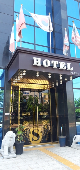 서울투어리스트호텔 이미지