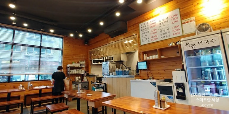 봄봄성남 이미지