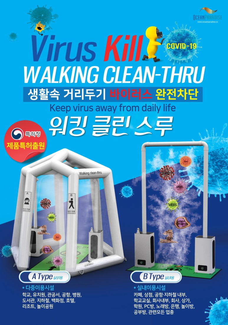 아카라스포츠 이미지