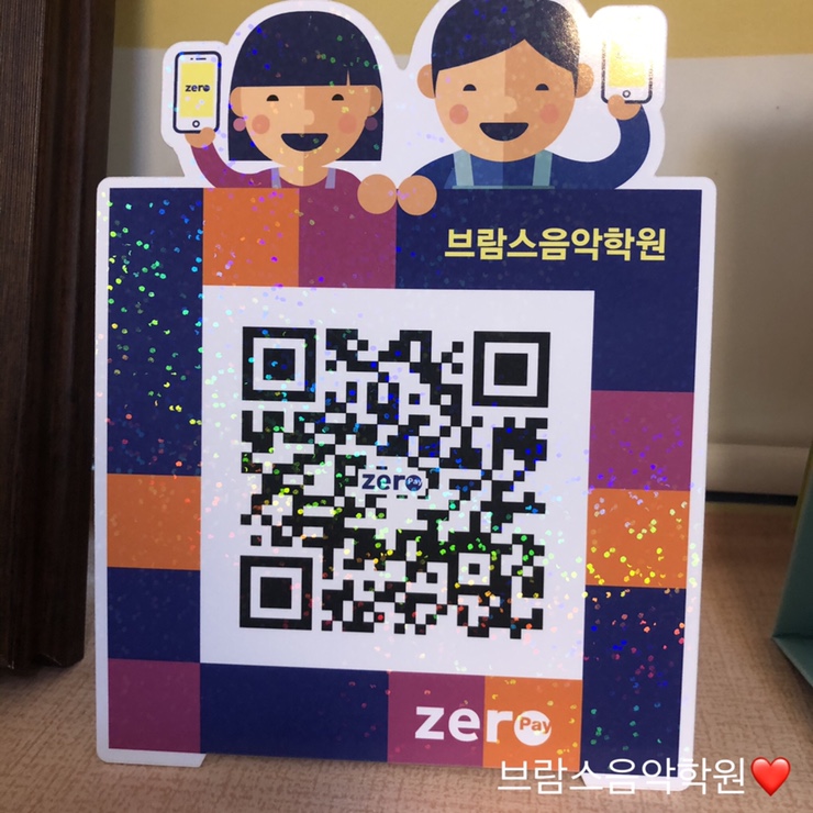 브람스음악학원 이미지