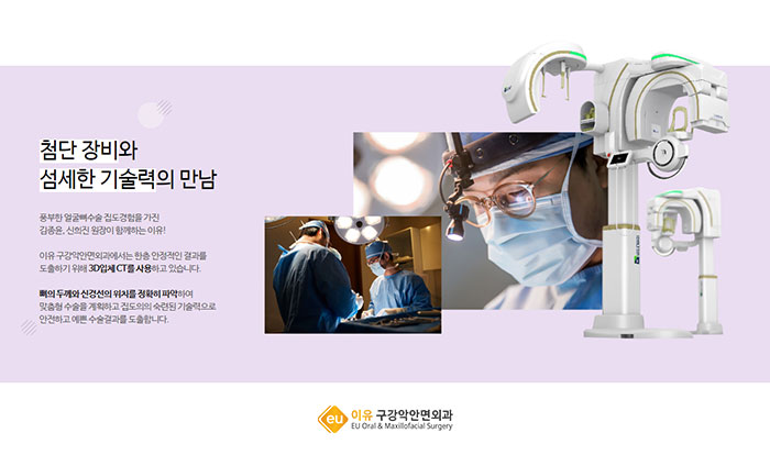 김종윤치과의원 이미지