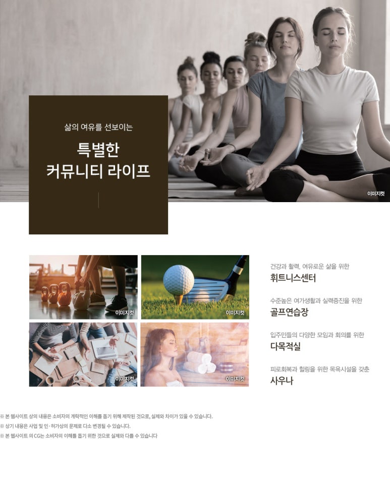 라온커뮤니티 이미지