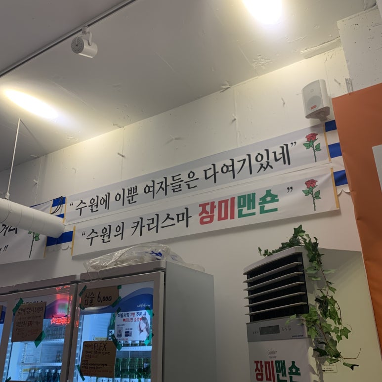 마음맨숀 이미지