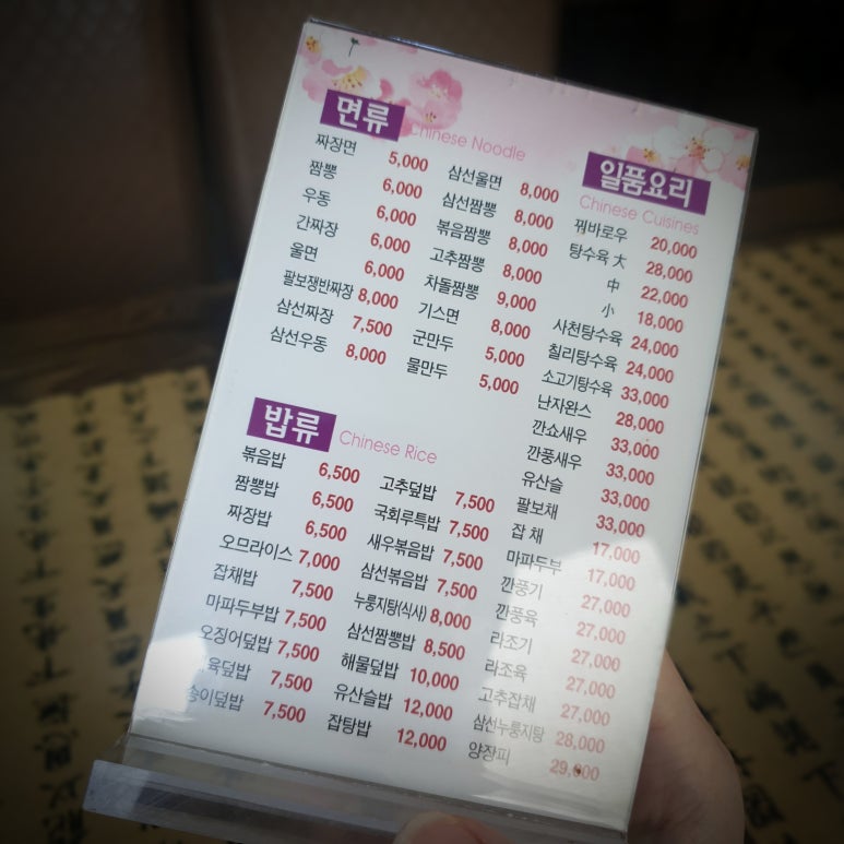 국회루 이미지