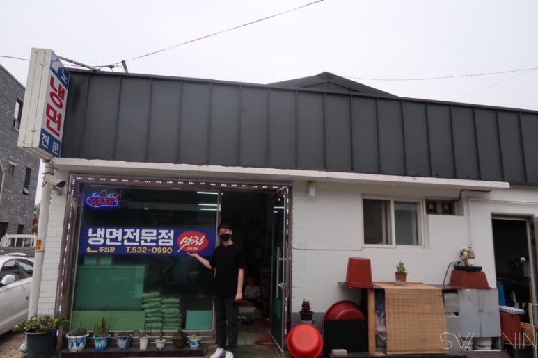 일노냉면 이미지