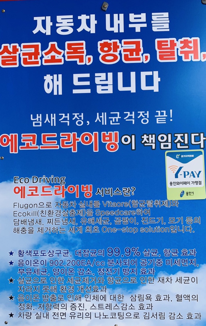 주용철세차장 이미지