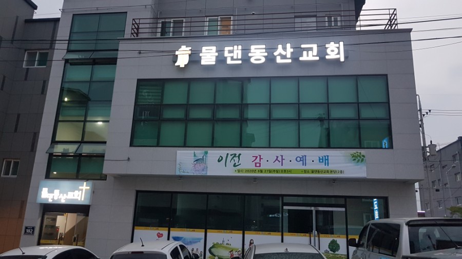 신도시모바일 이미지