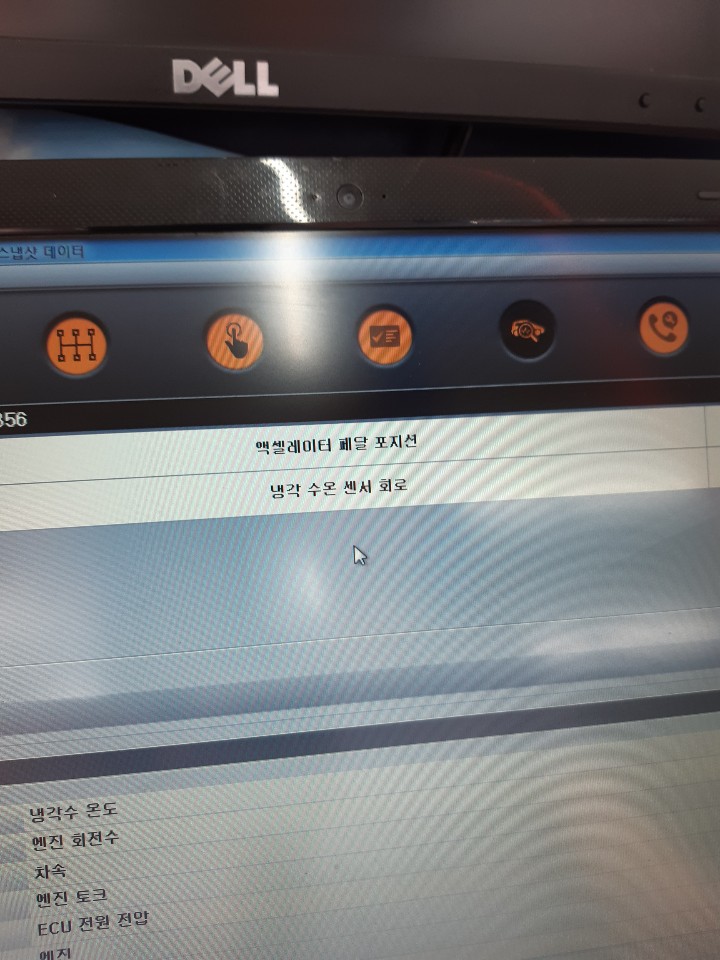 르노자동차서비스코너하당점 이미지