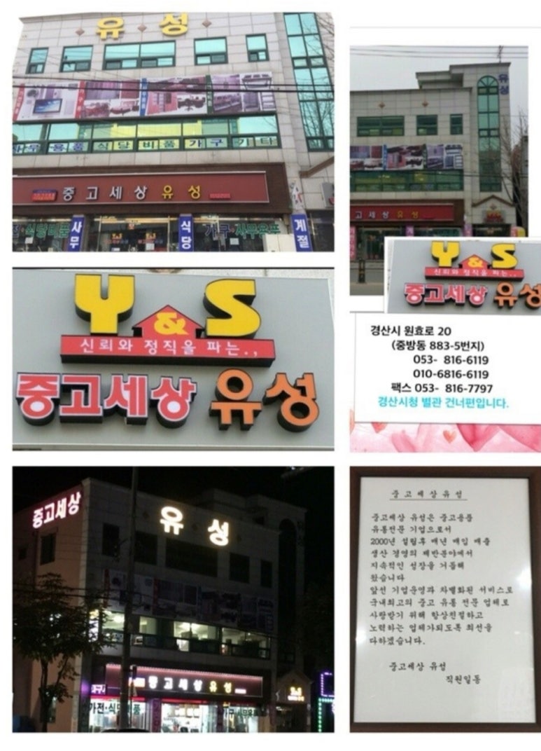 엘지전자유성서비스센터 이미지
