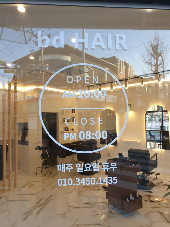 bd Hair 이미지