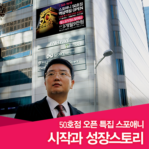 스포애니케이디스포츠 이미지