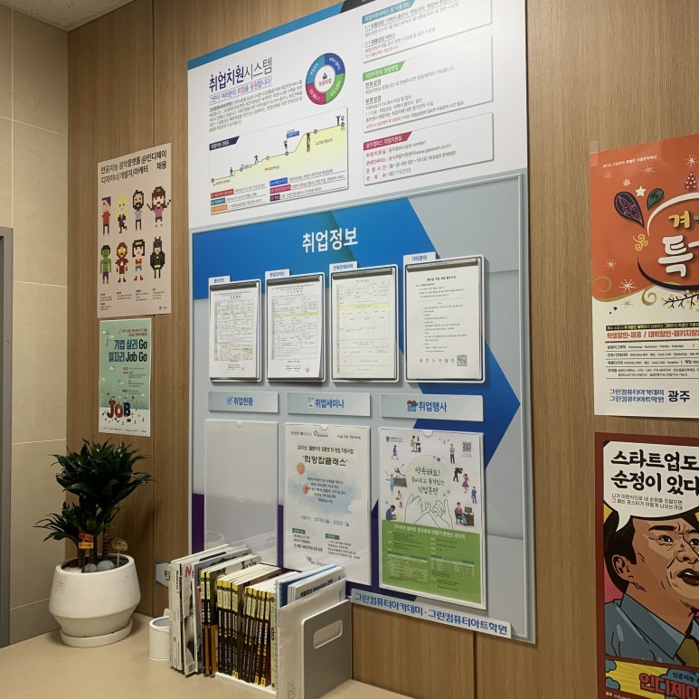 상무컴퓨터 이미지