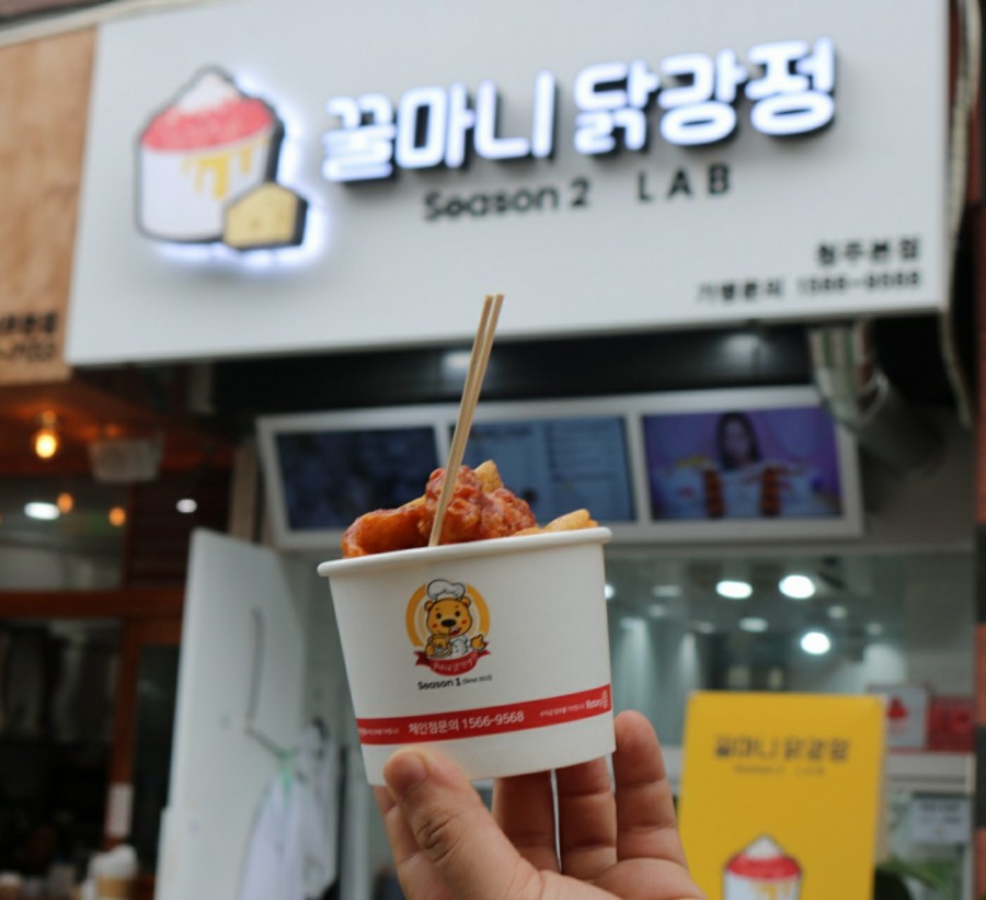 꿀마니닭강정 이미지
