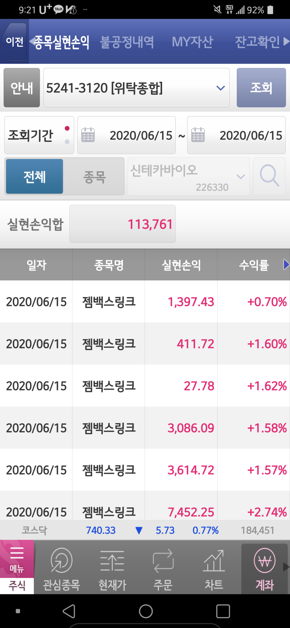 이엠코리아 이미지