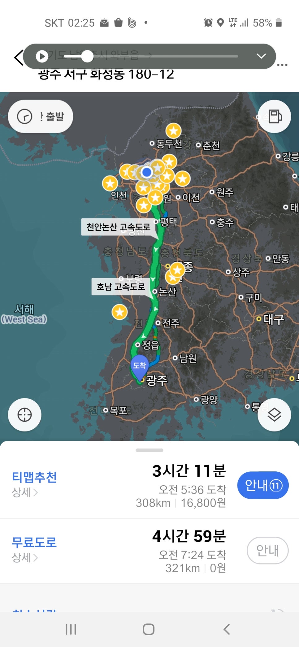 보광유리 이미지