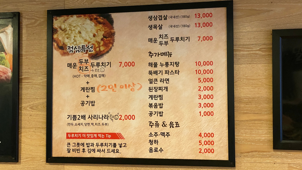 두루33 이미지