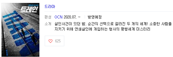 로그라인 이미지