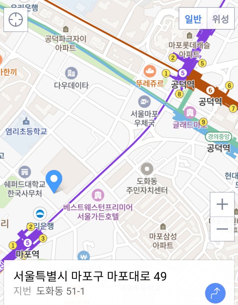 법률사무소공덕 이미지