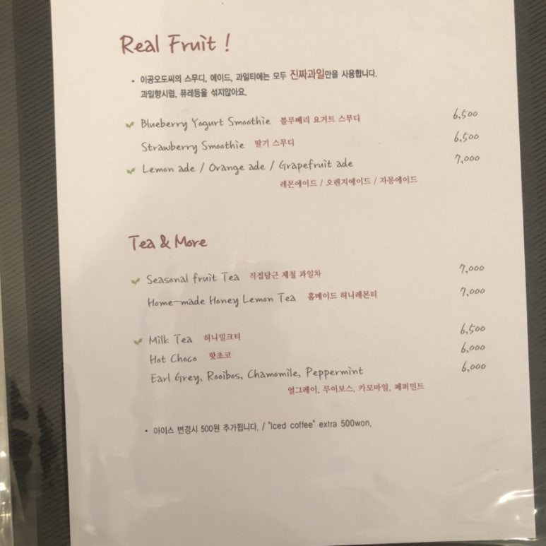 이공커피 이미지