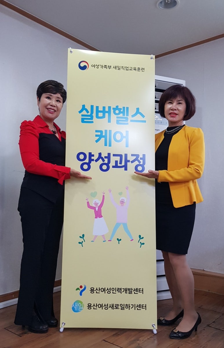 용산인력개발원 이미지