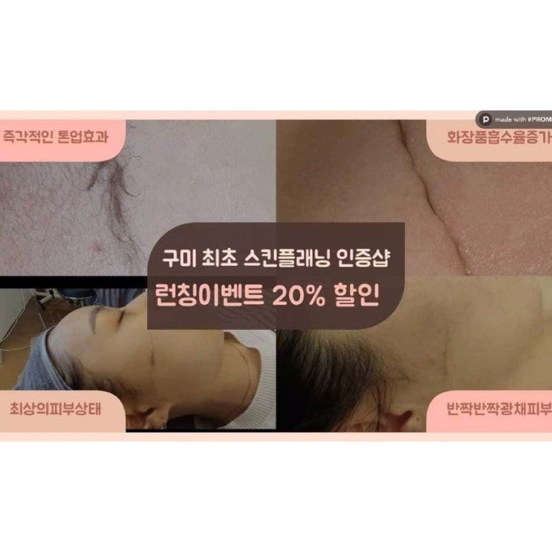 홍스뷰티 이미지