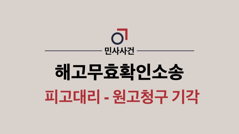 법률사무소교연 이미지