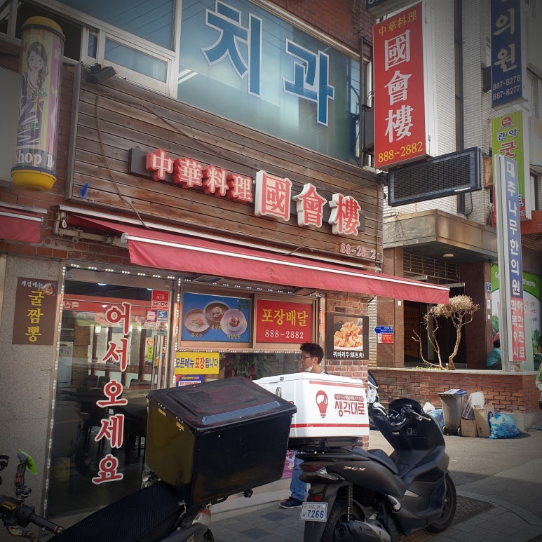 국회루 이미지