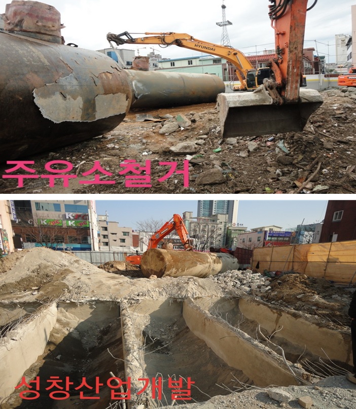 성창산업개발 이미지