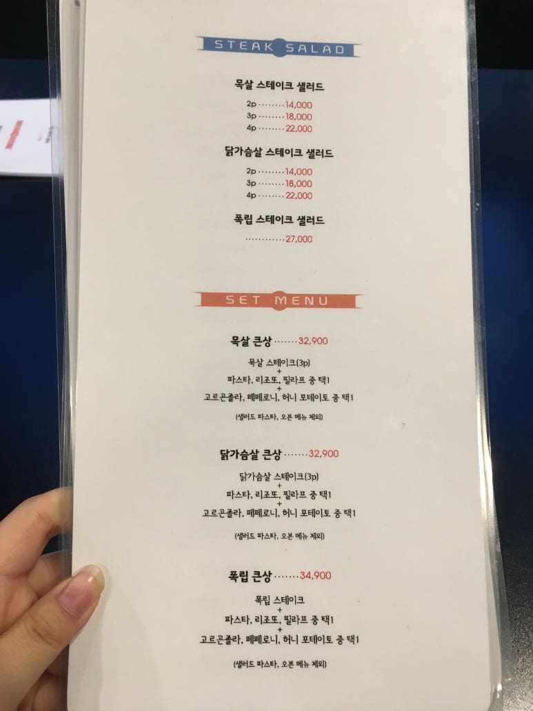 로이스푼 이미지