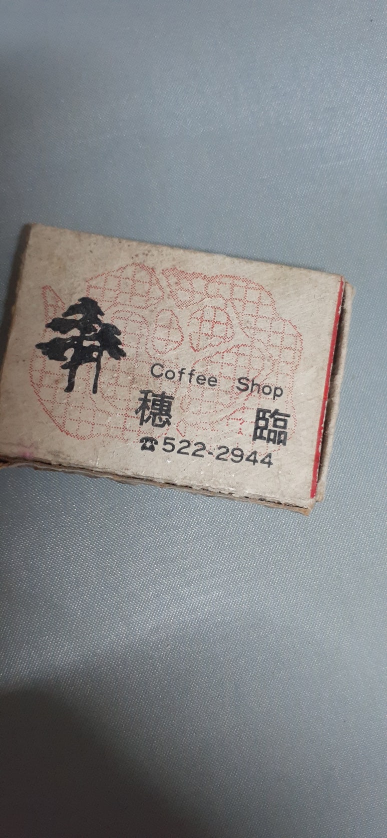 수림커피숍 이미지