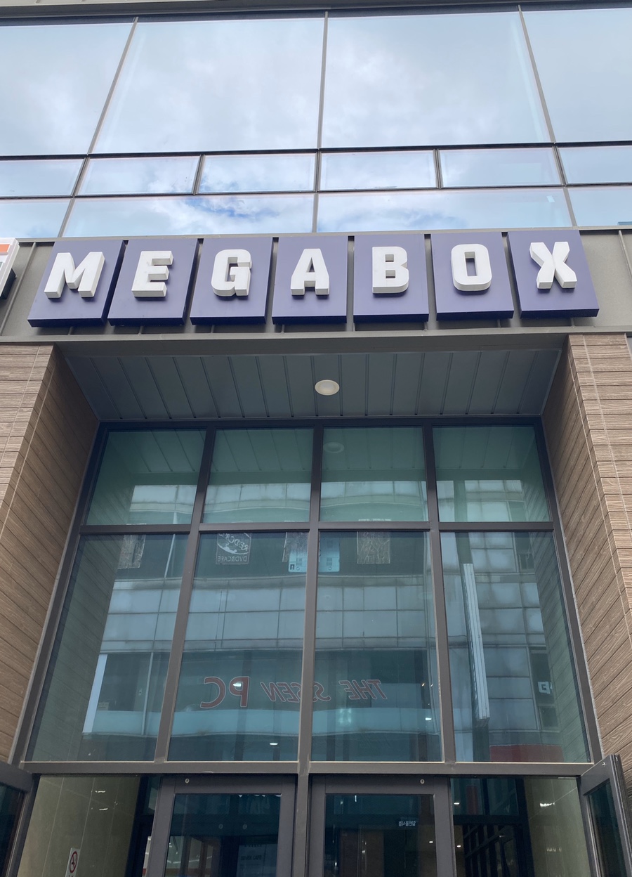 메가락볼링장 이미지