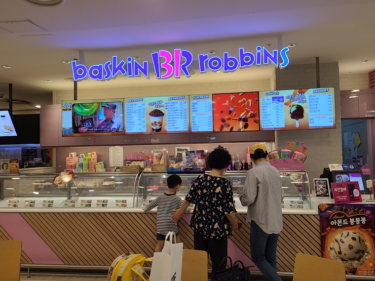 배스킨라빈스 북수원홈플러스점 이미지
