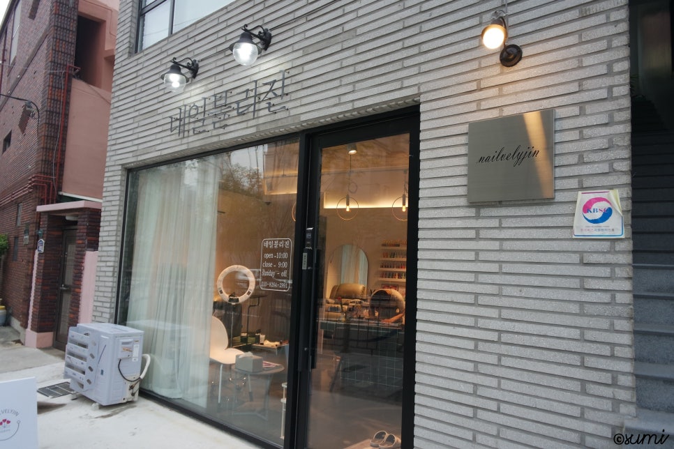 네일블리진 이미지