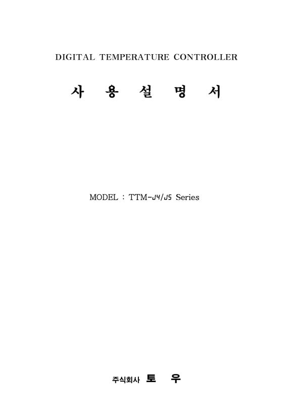 하나공조이엔지 이미지