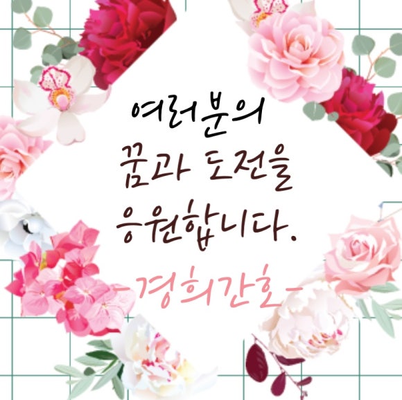 원주간호학원 이미지