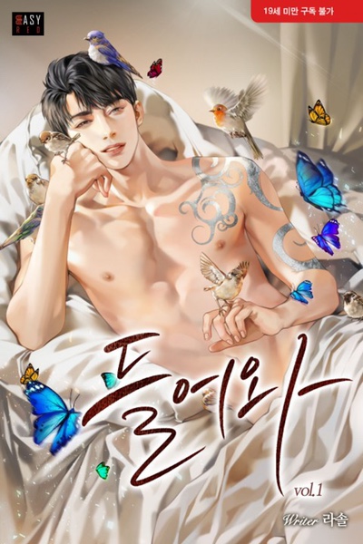 라솔 이미지