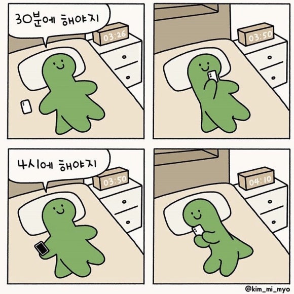 도미노피자평택소사벌점 이미지