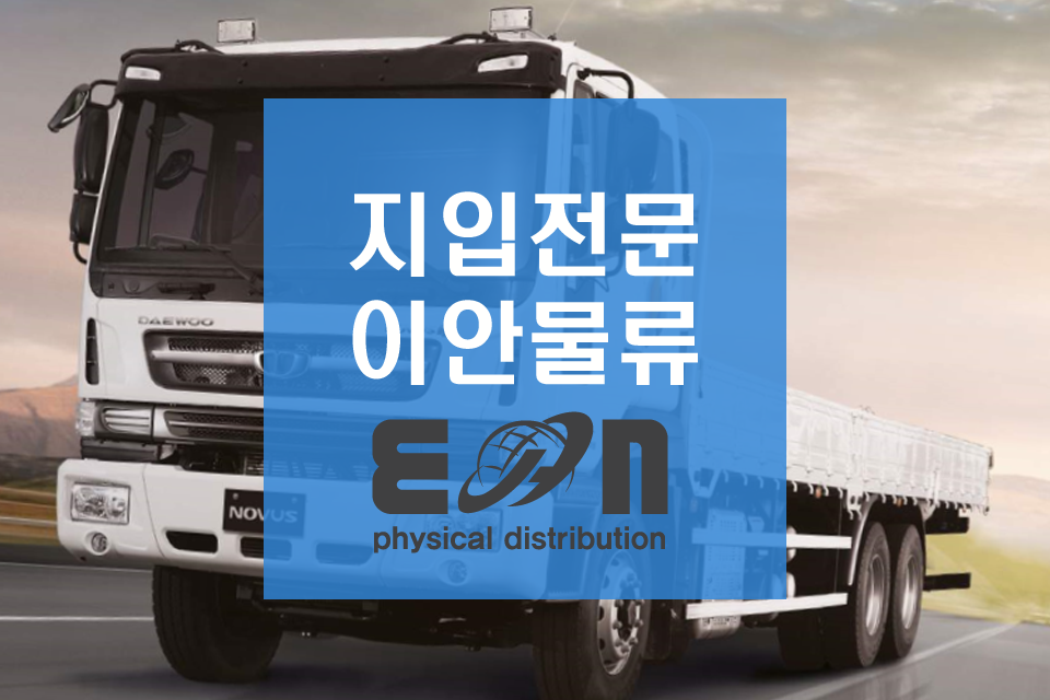 (주)이안서비스 이미지